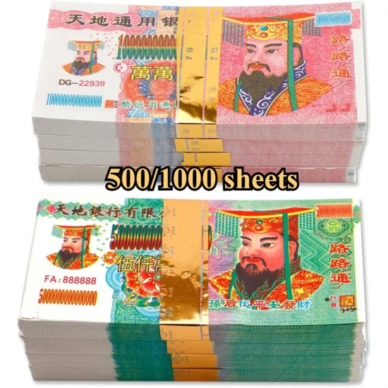 Ancestral Money 500/1000 Sheets of Ghost Money To Worship Ancestors Hell Bank Qingming Festival Ancestor Worship Paper Money
